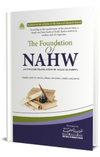 The Foundation of Nahw